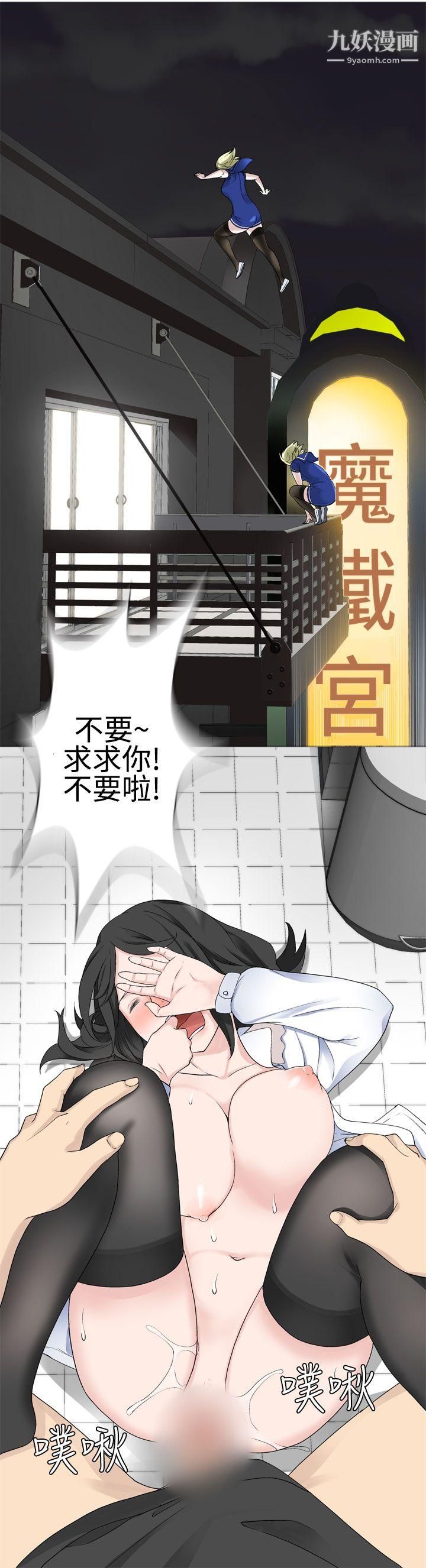 為愛而生法蘭克趙第24話