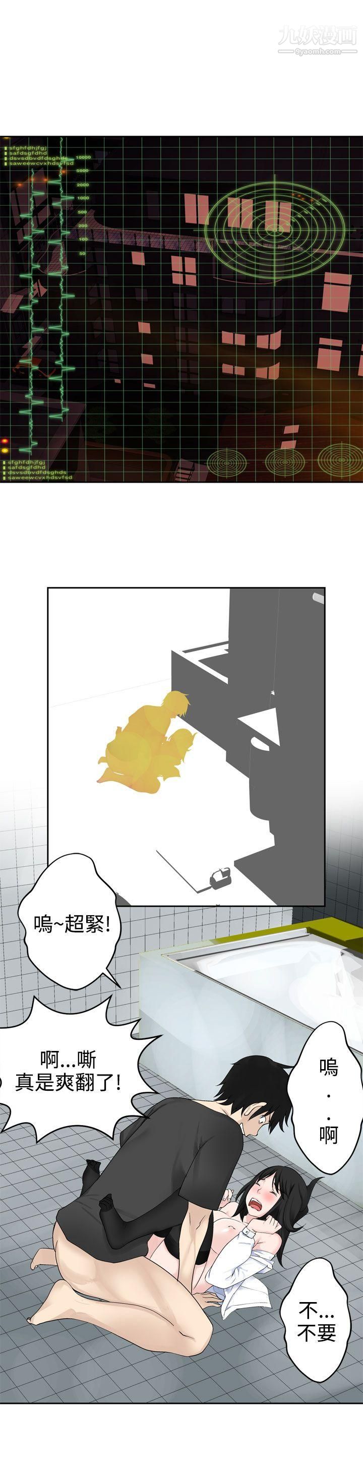 为爱而生法兰克赵第25话