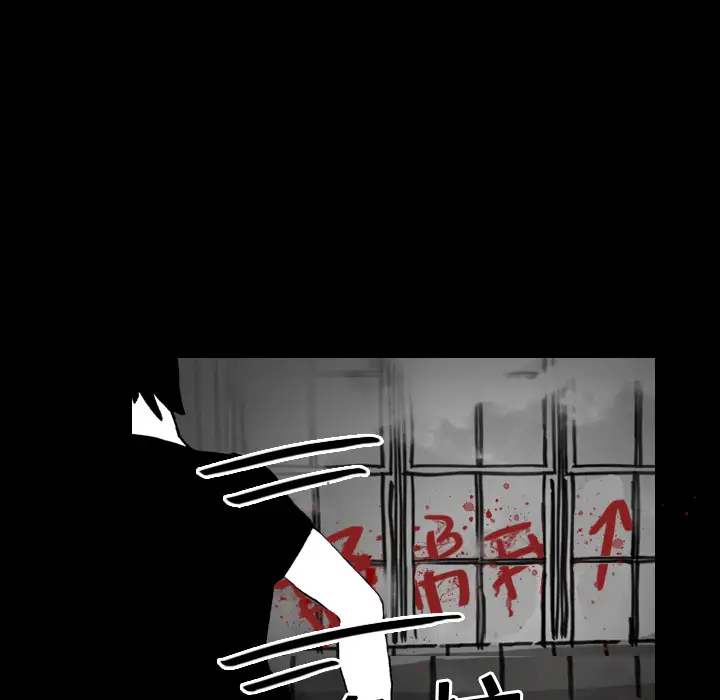 看见鬼的女人第12话