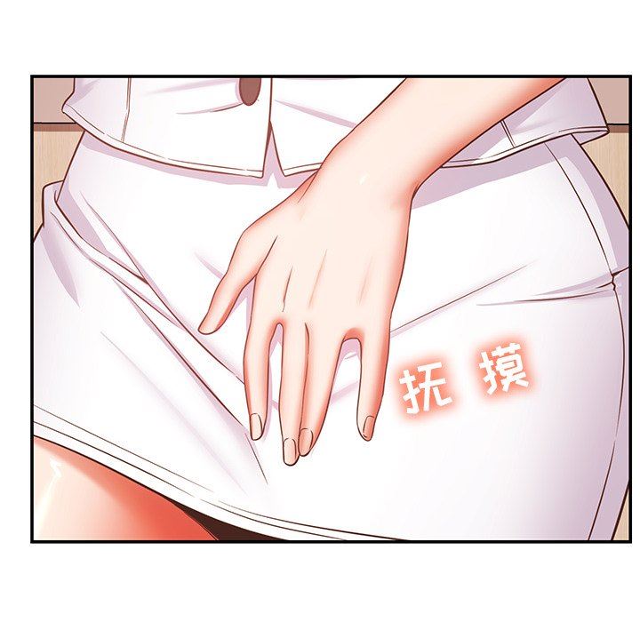 鄰居的滋味第19話