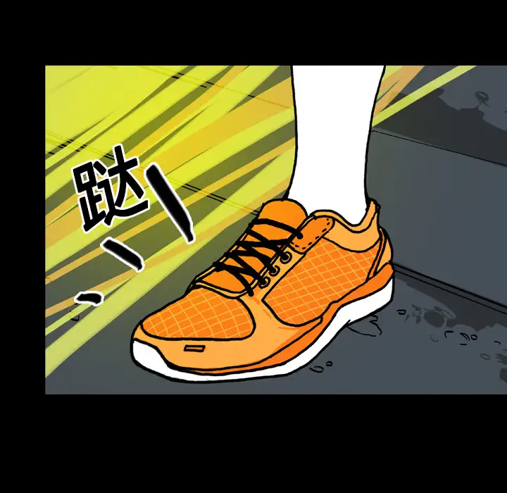 看见鬼的女人第12话