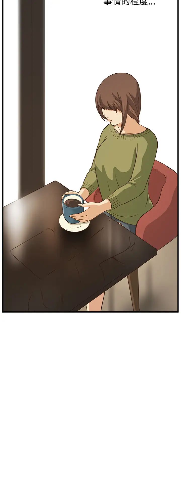 詩恩第6話-雙重面貌