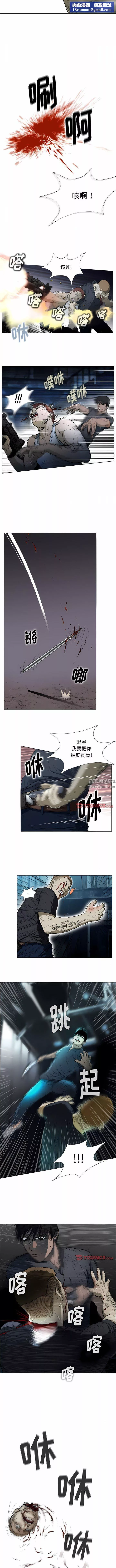 野狗第14話