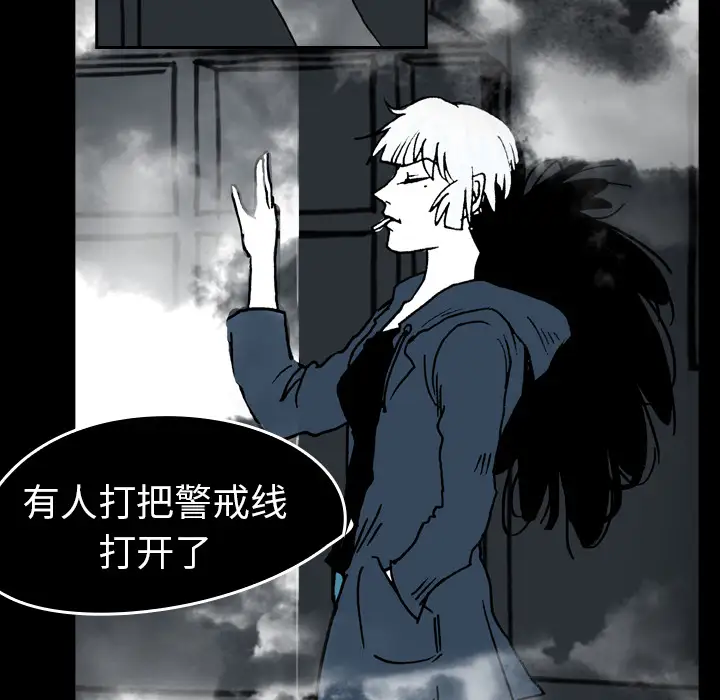 看见鬼的女人第12话