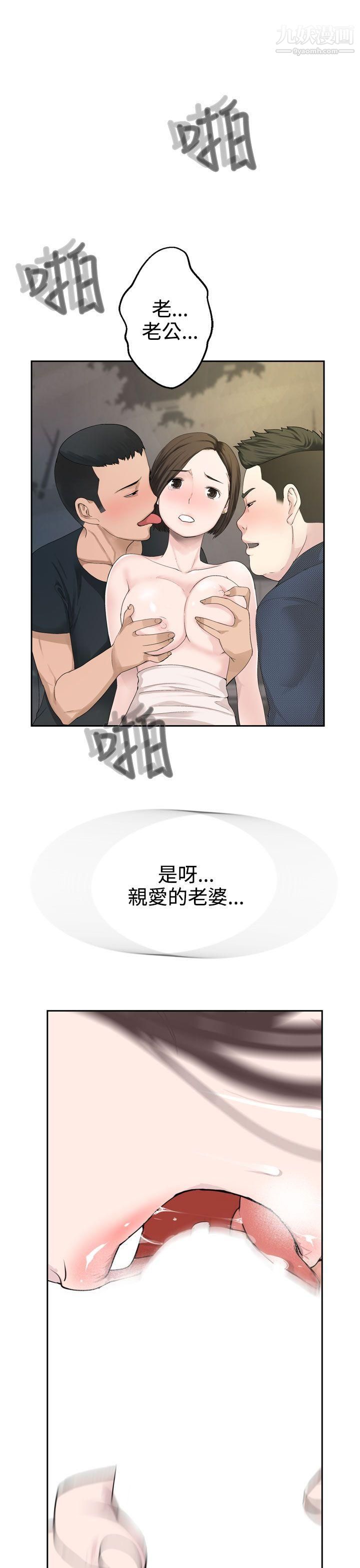 为爱而生法兰克赵第25话