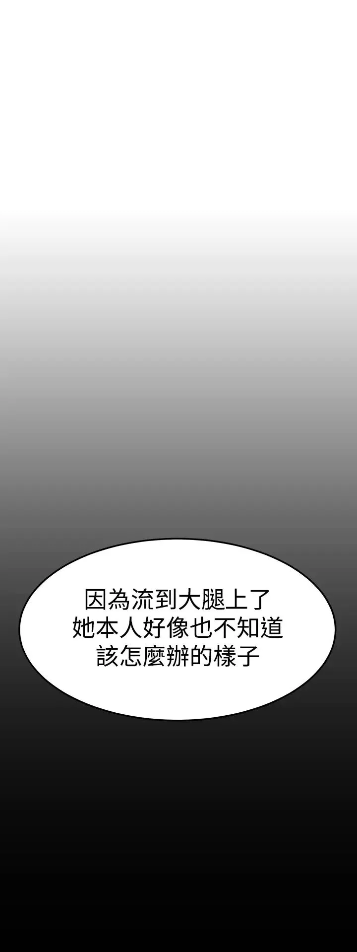 詩恩第6話-雙重面貌