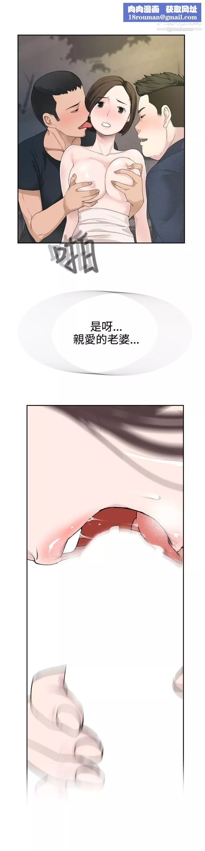 為愛而生法蘭克趙第26話