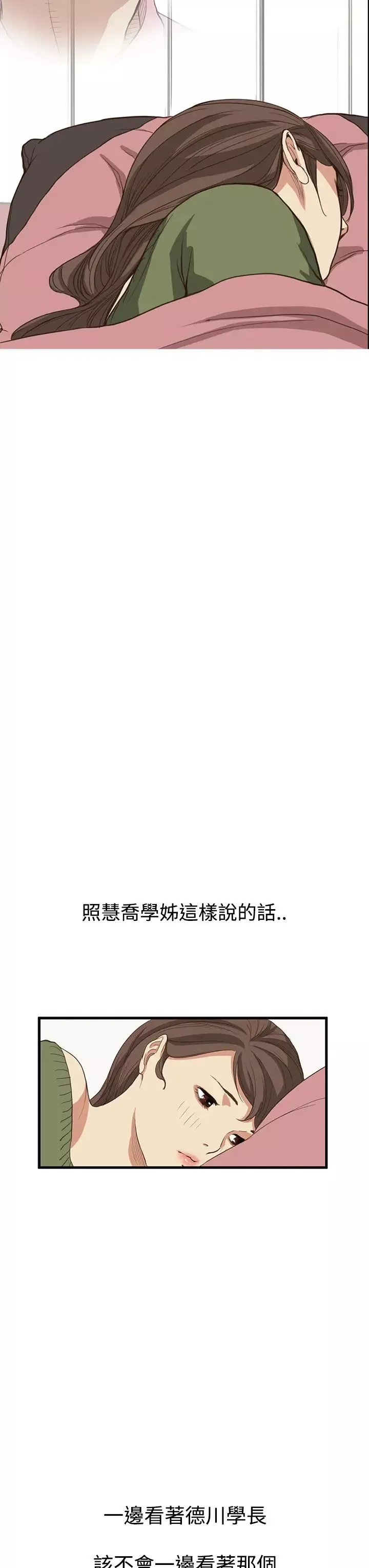 詩恩第6話-雙重面貌