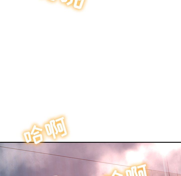 邻居的滋味第19话