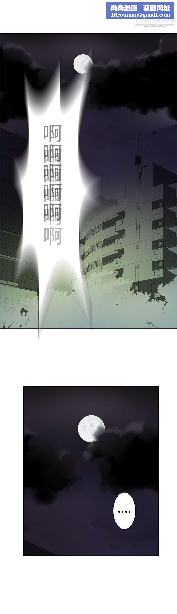 为爱而生法兰克赵第26话