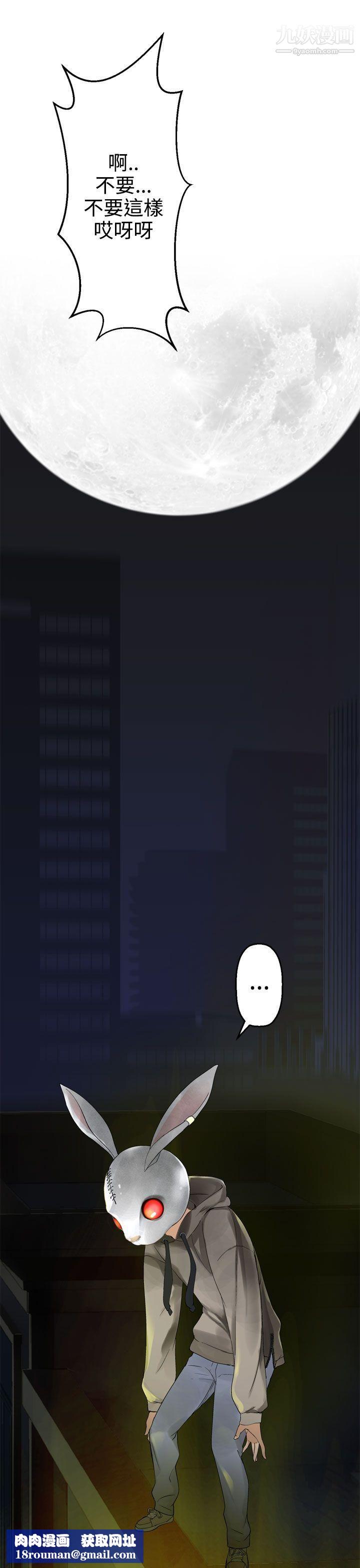 為愛而生法蘭克趙第26話