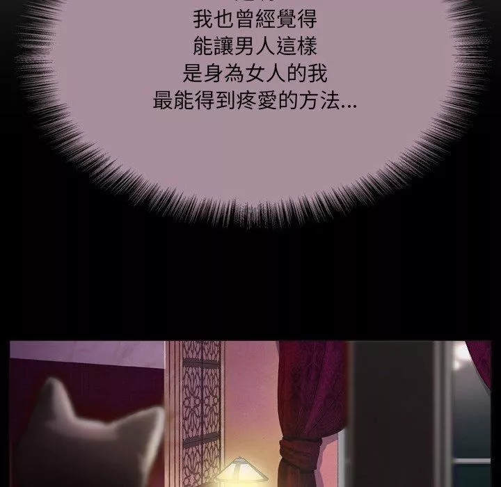 野狗第15話
