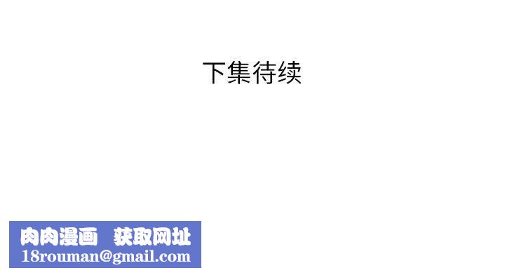 邻居的滋味第19话