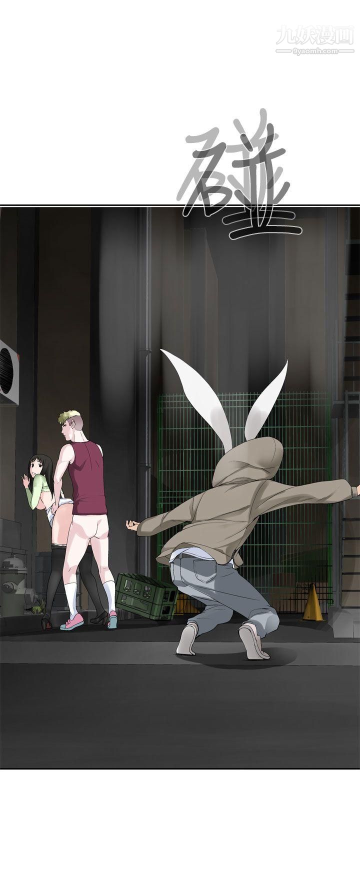 为爱而生法兰克赵第26话