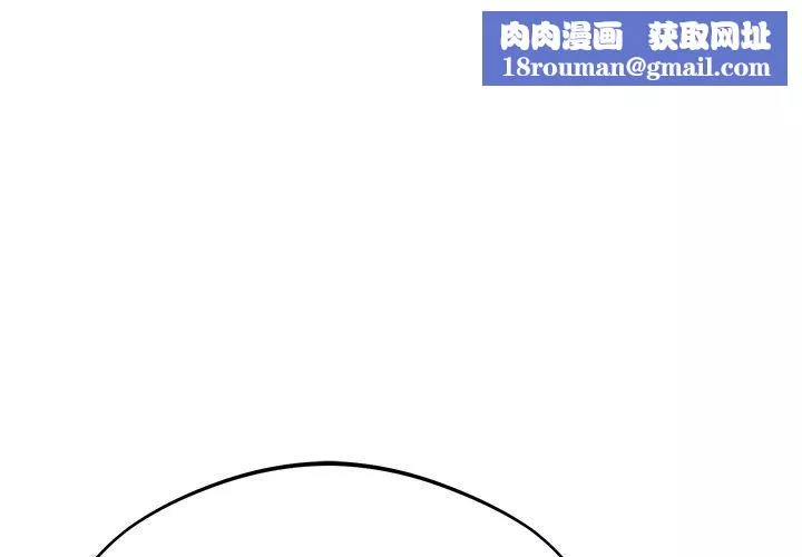 鄰居的滋味第20話