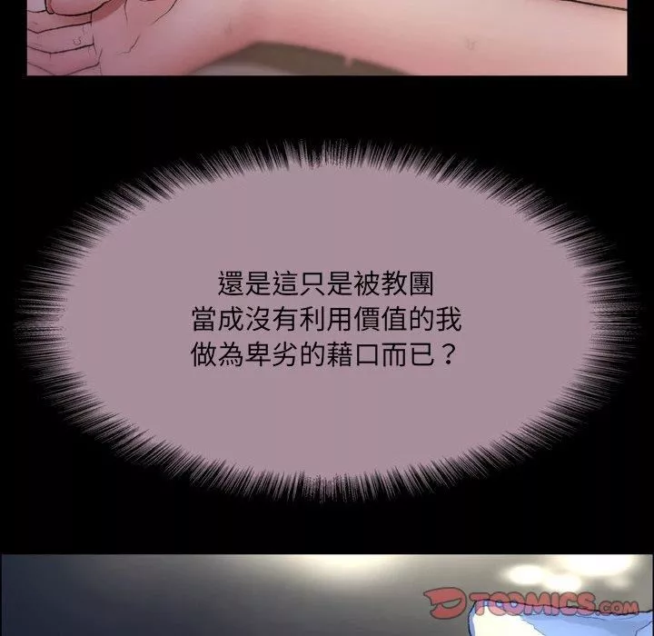 野狗第15話