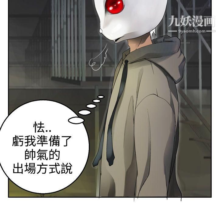 为爱而生法兰克赵第26话