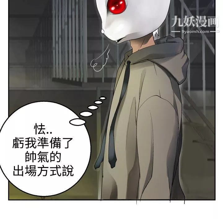 為愛而生法蘭克趙第26話