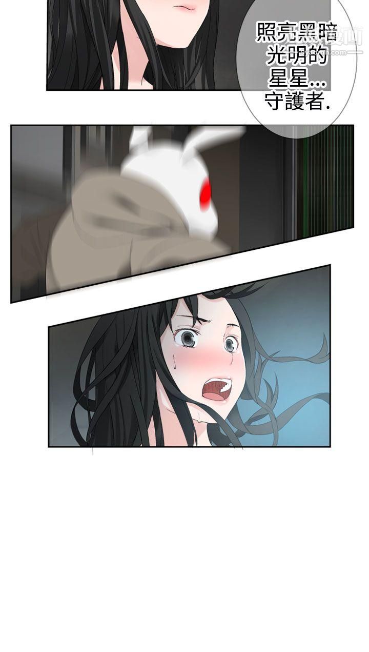 为爱而生法兰克赵第27话