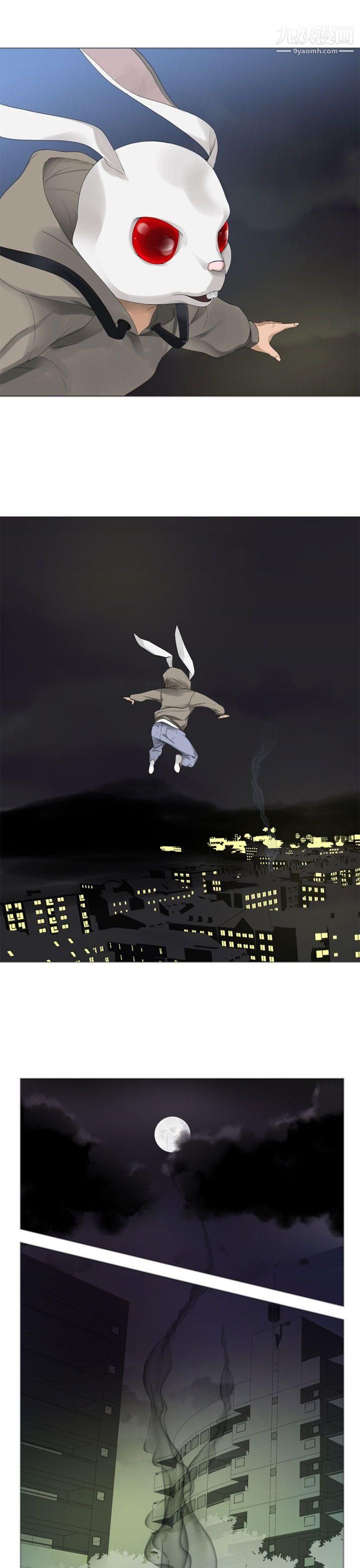 为爱而生法兰克赵第27话