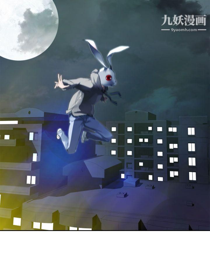 为爱而生法兰克赵第27话