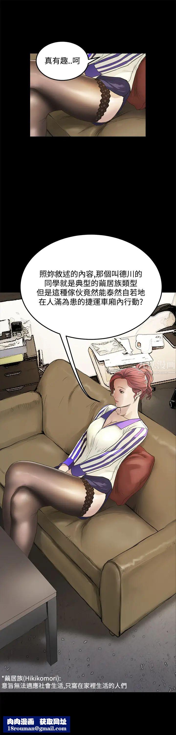 诗恩第8话-可以吻我吗?