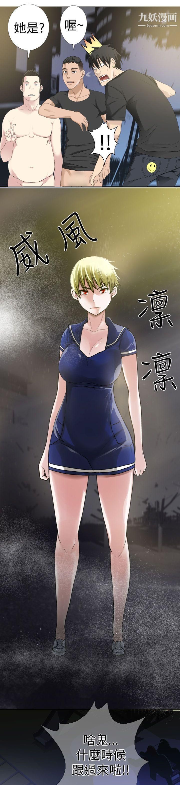 为爱而生法兰克赵第28话