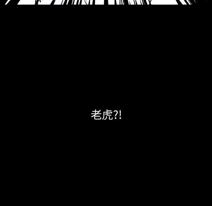 看见鬼的女人第13话