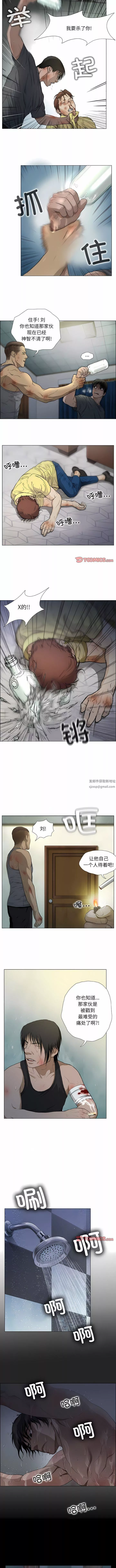 野狗第16話