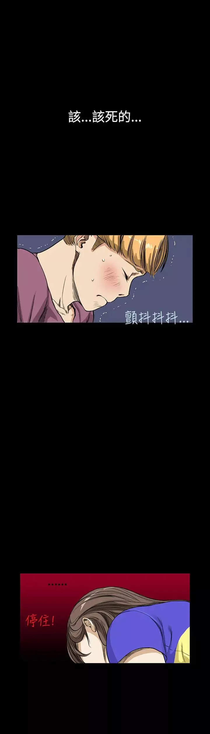 诗恩-第10话-清纯又大胆的诗恩 - 图片 5