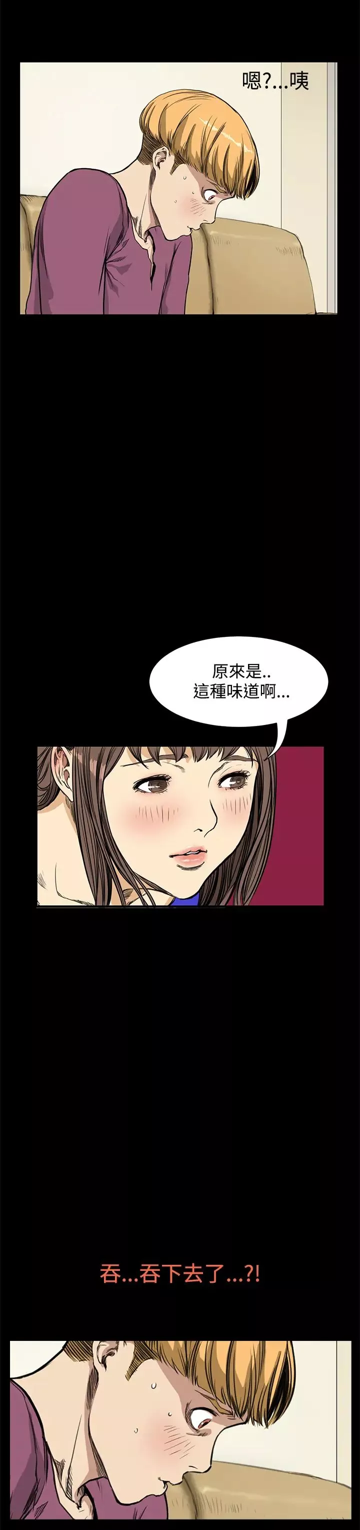 詩恩第10話-清純又大膽的詩恩