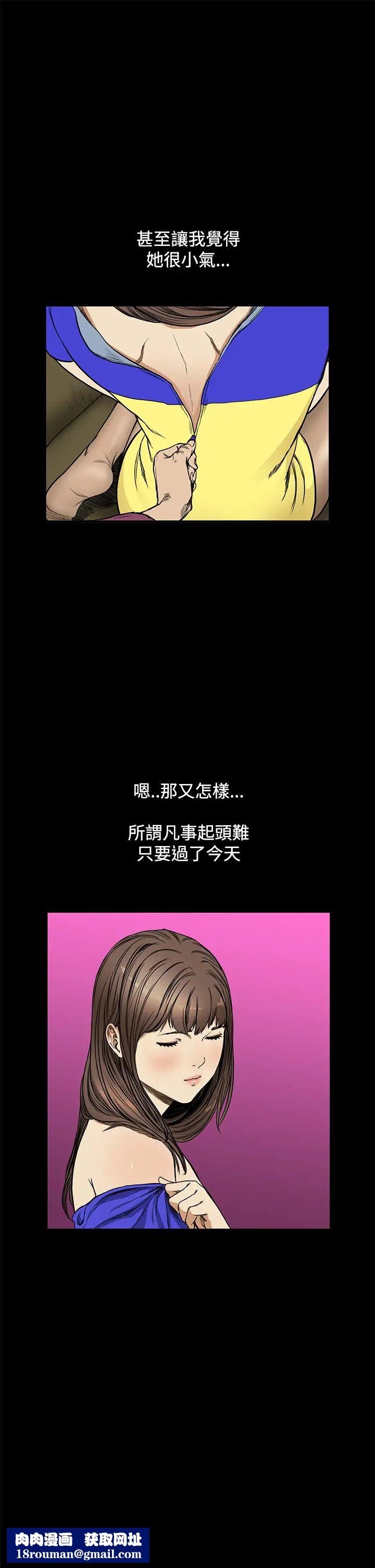 诗恩第10话-清纯又大胆的诗恩