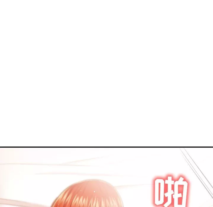 鄰居的滋味第20話