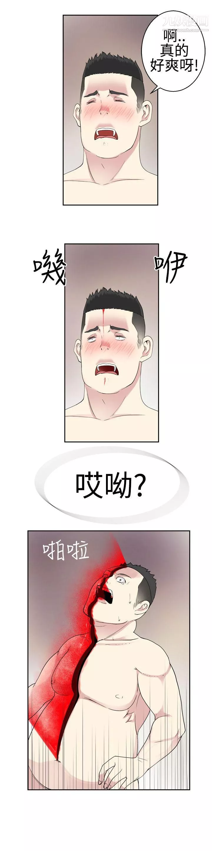 為愛而生法蘭克趙第29話