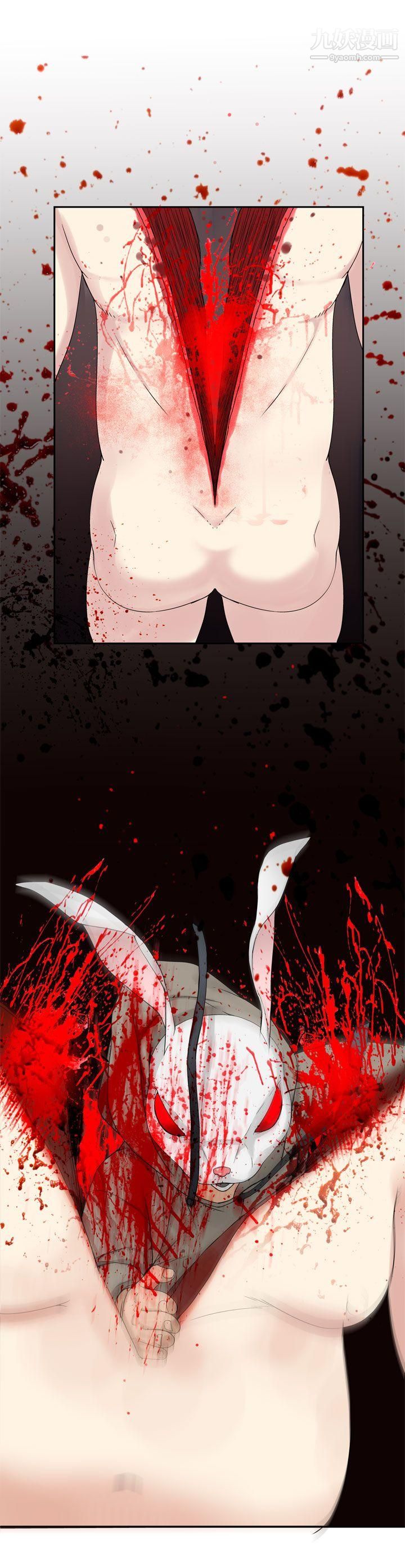 为爱而生法兰克赵第29话