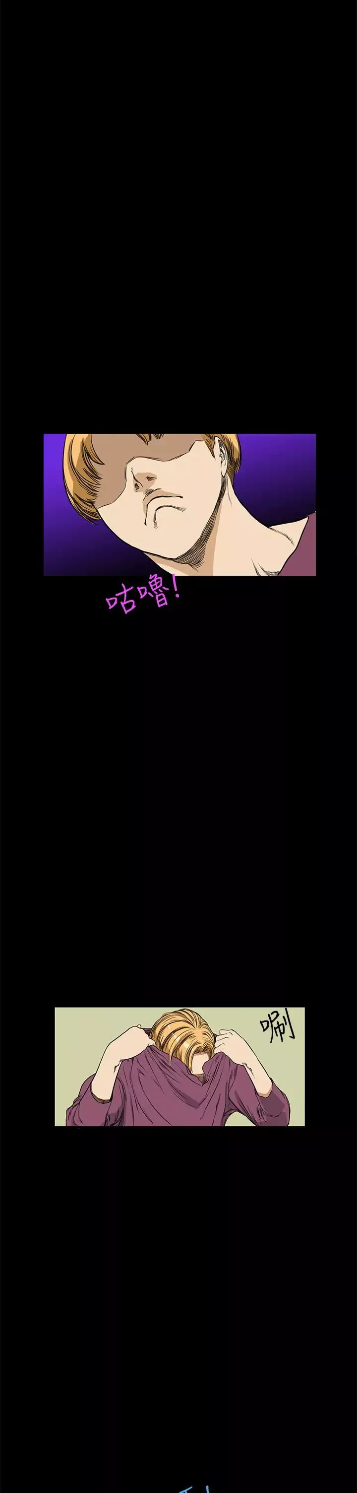 詩恩第10話-清純又大膽的詩恩
