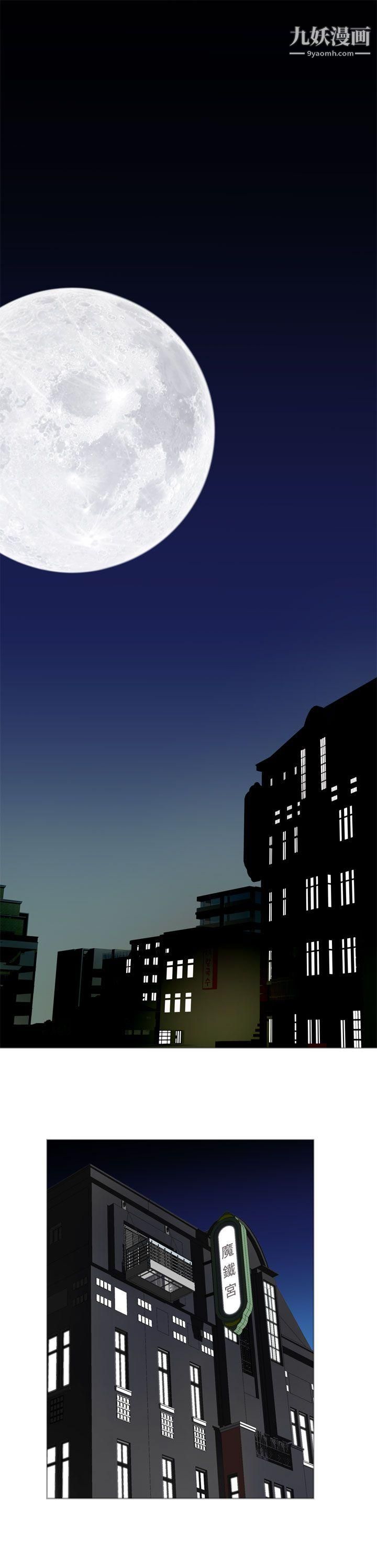 为爱而生法兰克赵第29话