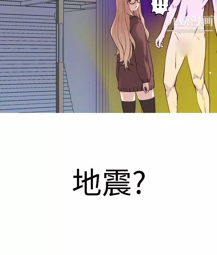 為愛而生法蘭克趙第29話