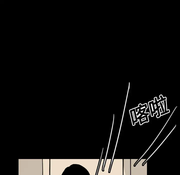 看见鬼的女人第13话