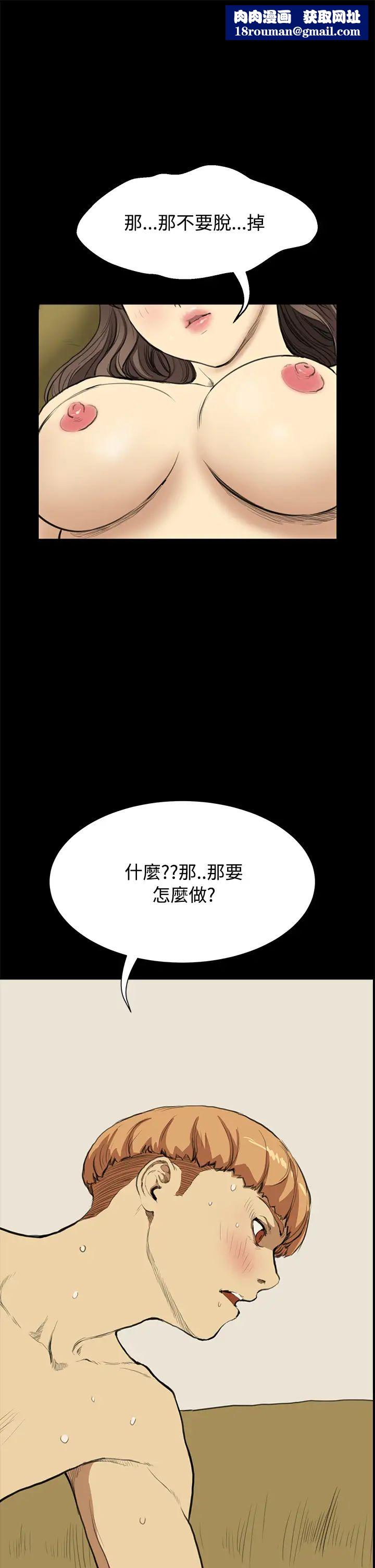 诗恩第11话-内心变态的小角落