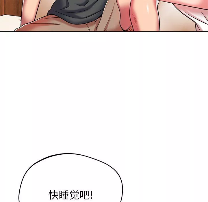 邻居的滋味-第20话 - 图片 127