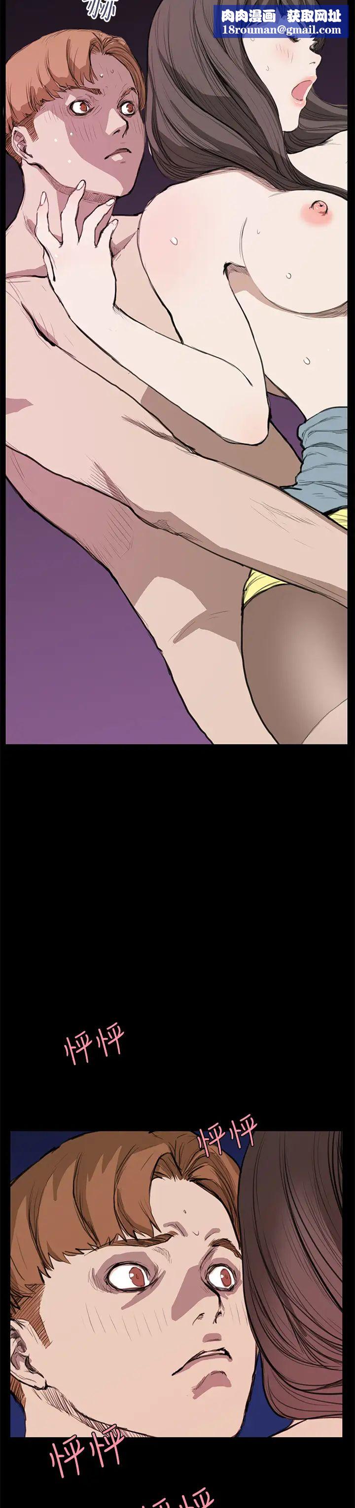 诗恩第11话-内心变态的小角落