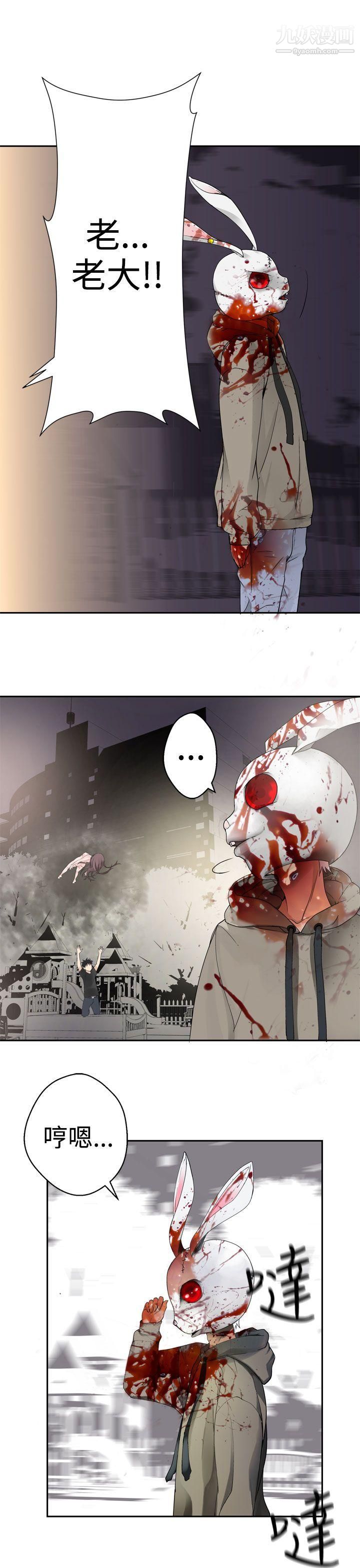 为爱而生法兰克赵第30话