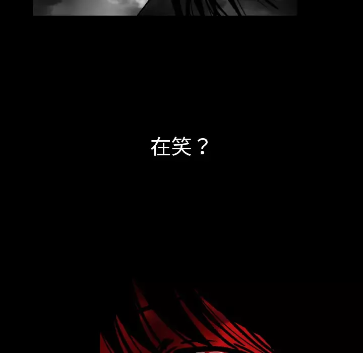 看见鬼的女人-第14话 - 图片 7