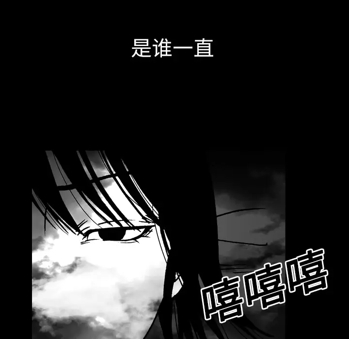 看见鬼的女人第14话