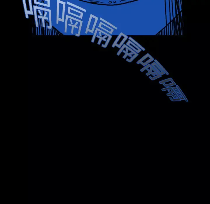 看见鬼的女人第14话