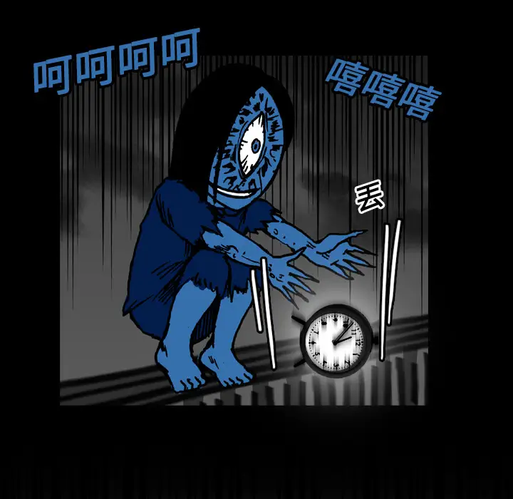 看见鬼的女人第14话