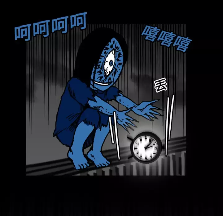 看见鬼的女人第14话