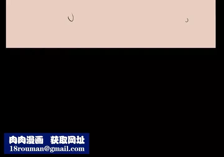 詩恩第11話-內心變態的小角落