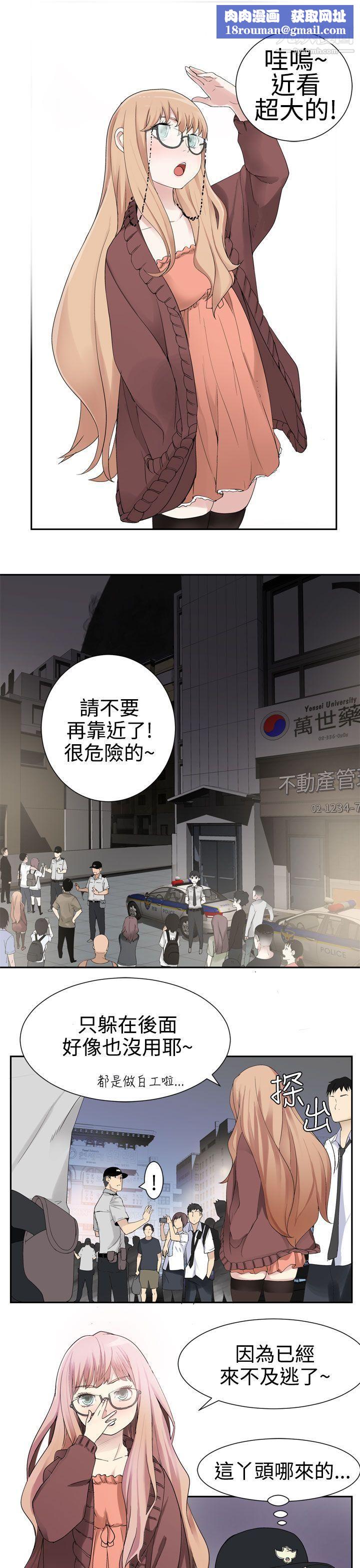 为爱而生法兰克赵第31话